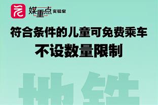 这西瓜熟透了？伊瓜因参加南美传奇赛，还认得他吗？